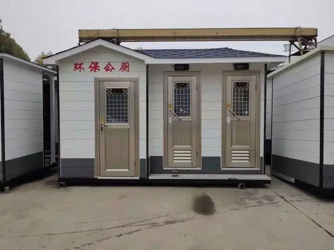 化州移动厕所租赁